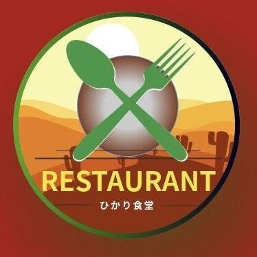  　　　　　　ショップ名：ひかり食堂